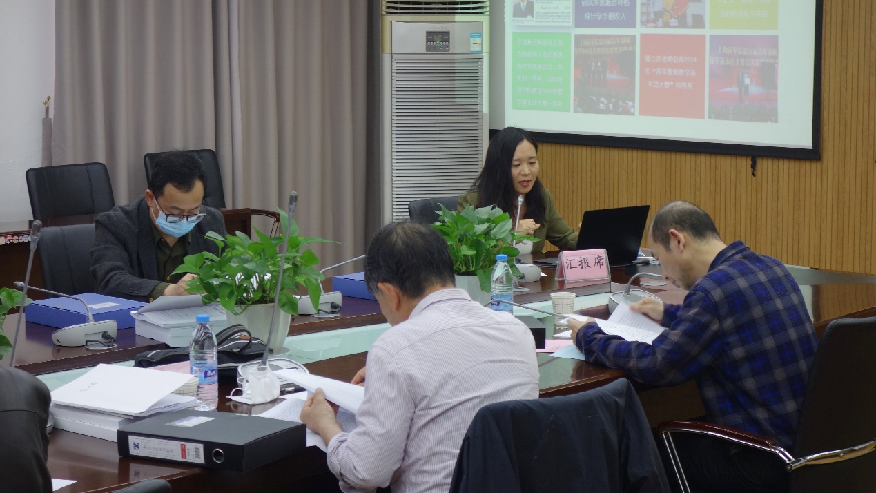 经济统计学专业汇报专业建设情况 经济统计学专业汇报专业建设情况