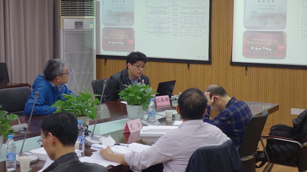 物联网专业汇报专业建设情况 物联网专业汇报专业建设情况