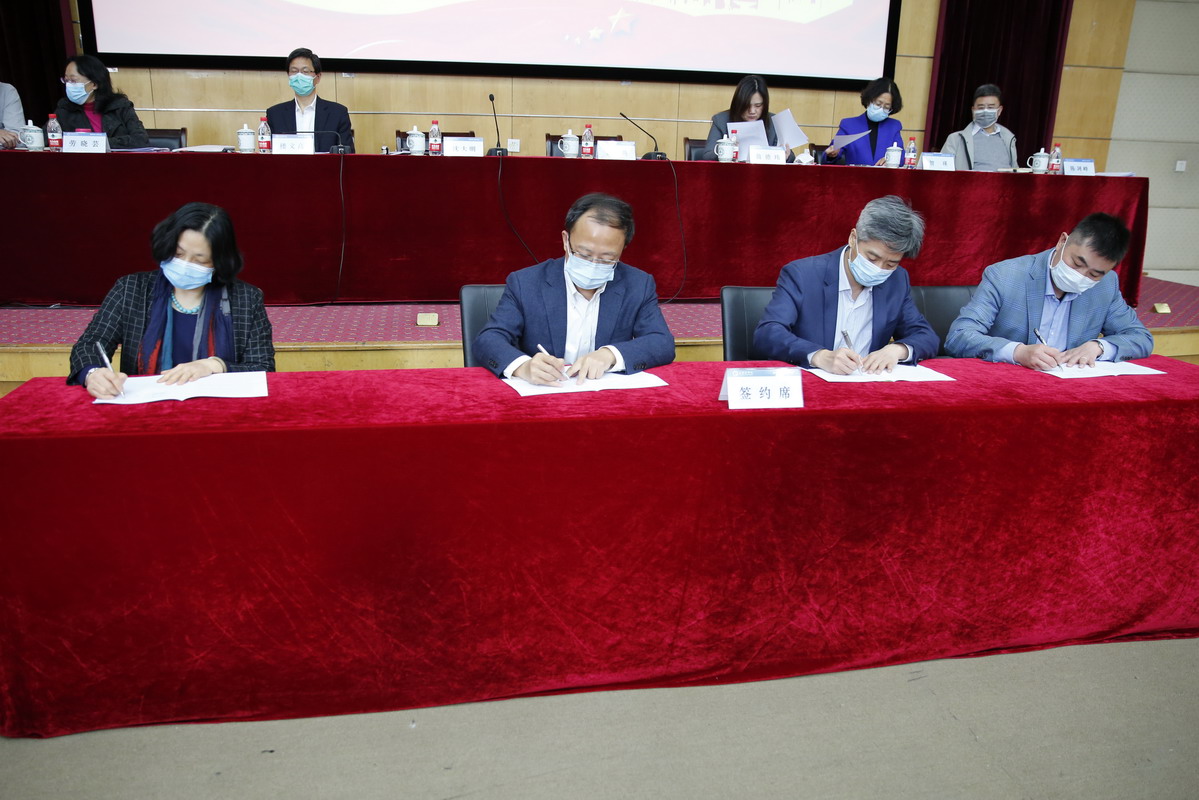 签订2020年党风廉政建设责任书现场 签订2020年党风廉政建设责任书现场