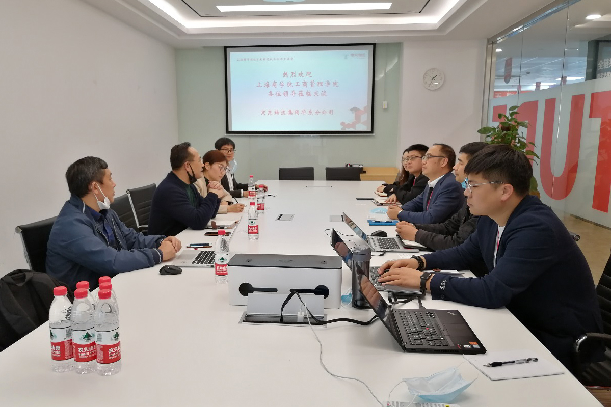 校企合作会议 校企合作会议