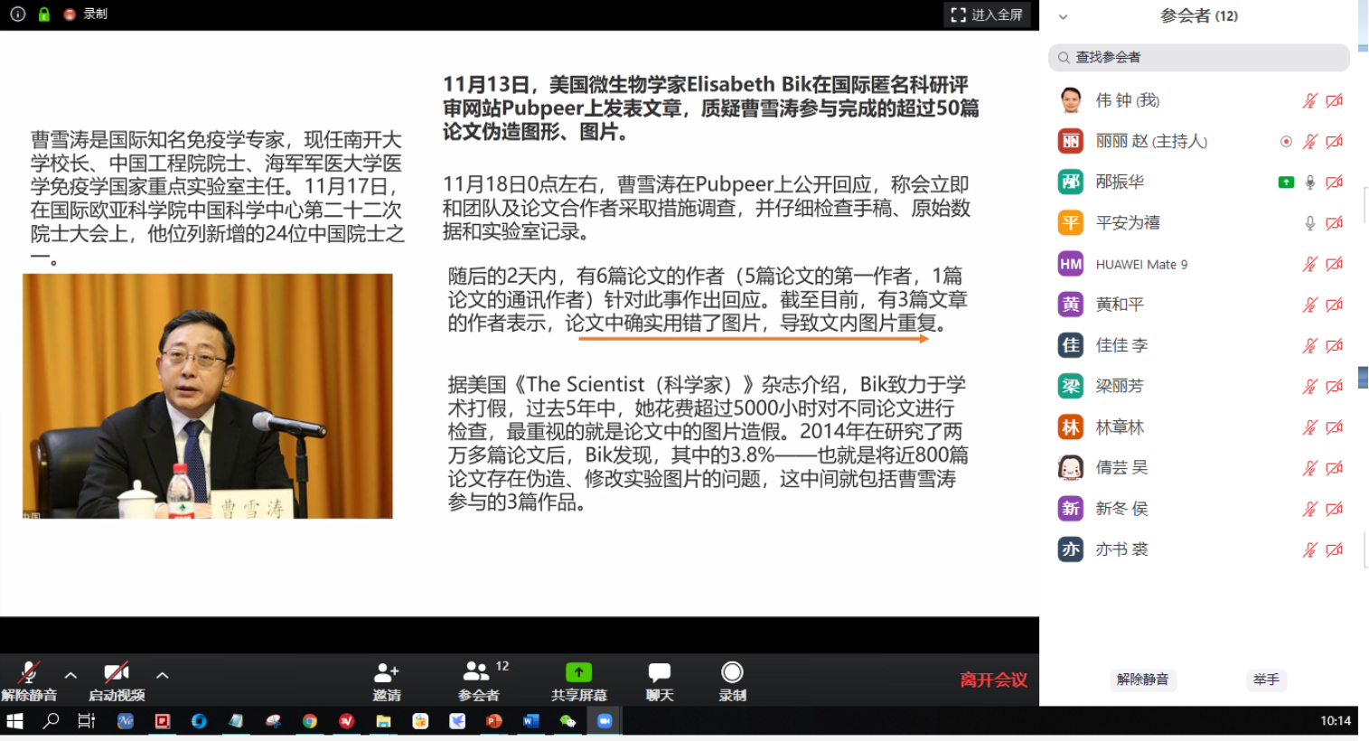 线上主题党日活动 线上主题党日活动