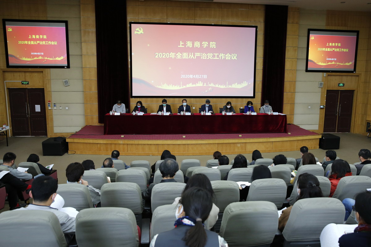 会议现场 会议现场