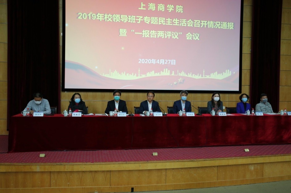 沈大明作选人用人工作专题报告 沈大明作选人用人工作专题报告