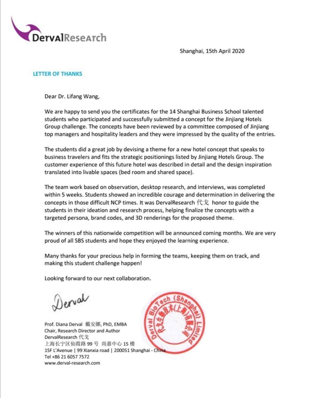 参赛学生得到大赛活动合作方Diana Derval专家的高度好评