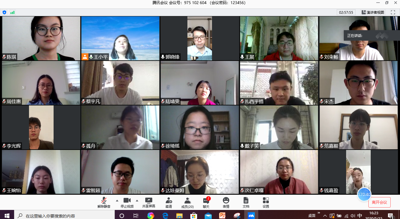 金融专业线上答辩现场