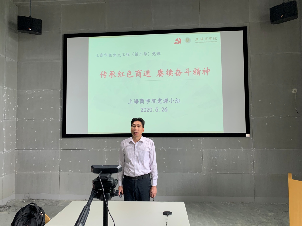 方有林老师主讲现场 方有林老师主讲现场