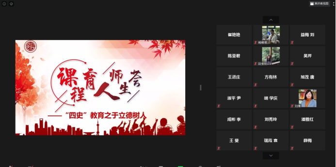 活动线上参会平台