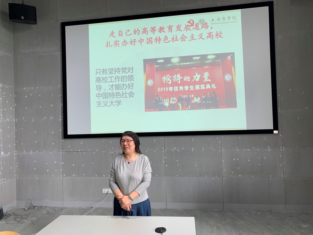 费黎艳老师主讲现场 费黎艳老师主讲现场