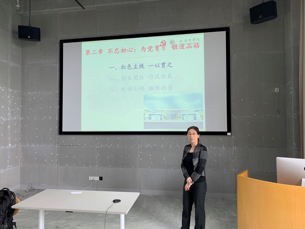 王进庄老师主讲现场 王进庄老师主讲现场