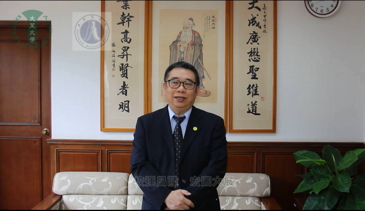 大叶大学校长梁卓中