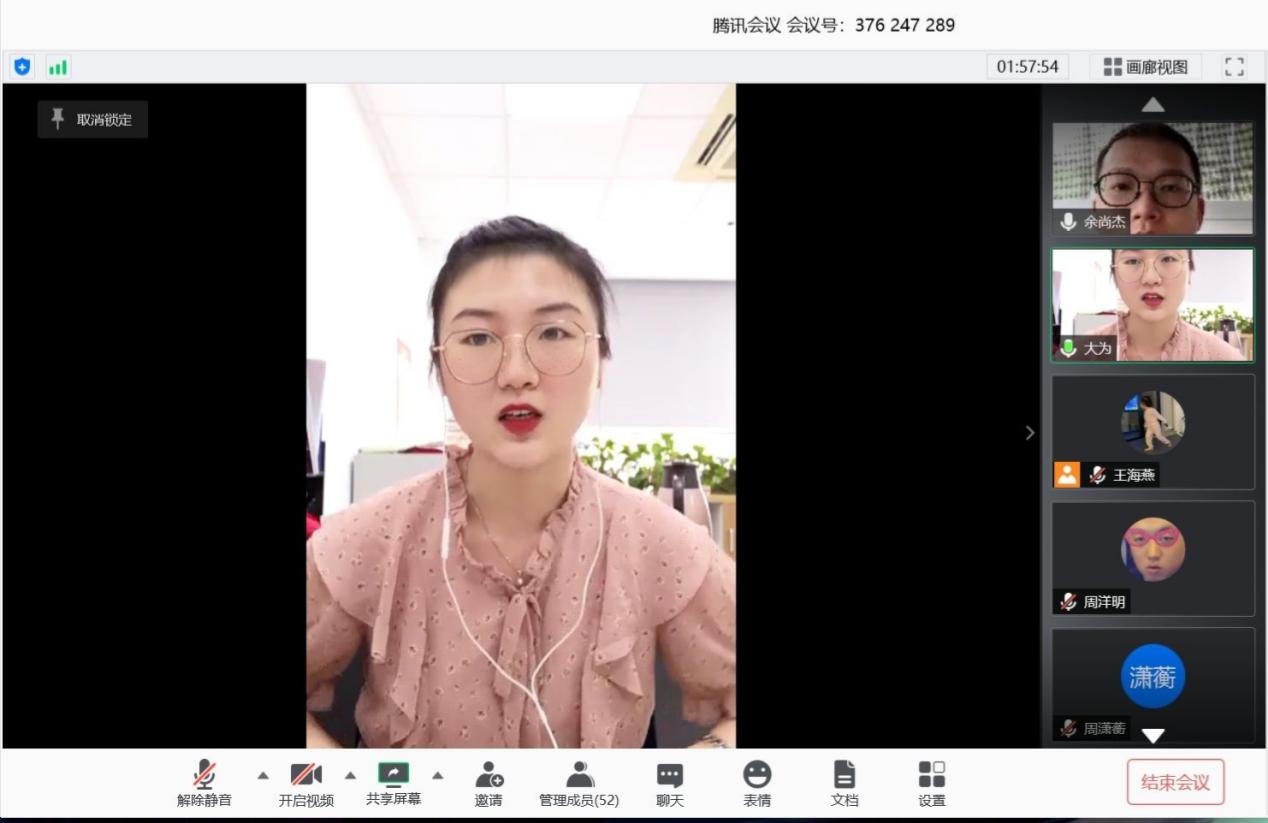 老师史大为对讲座进行总结