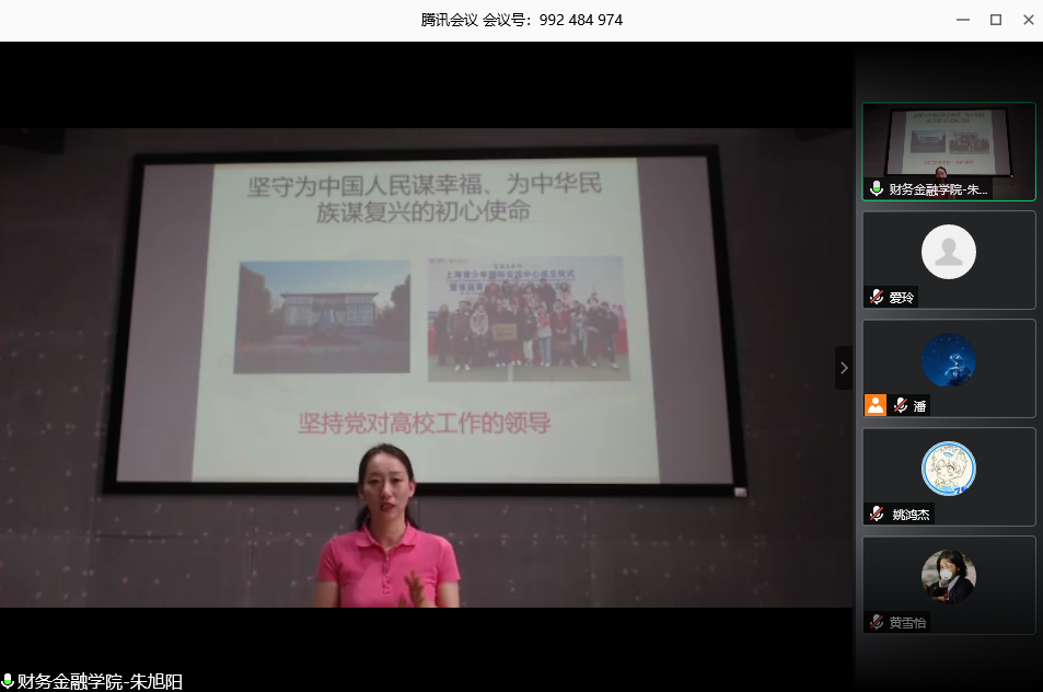 伊铭老师主讲现场 伊铭老师主讲现场