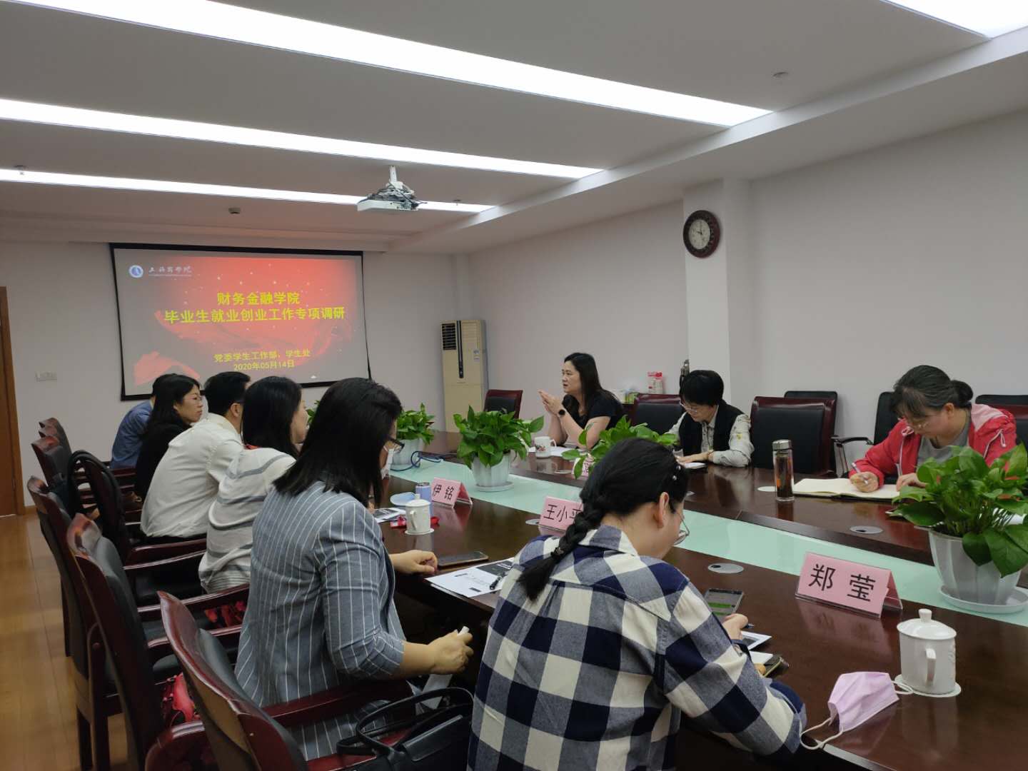 翁德玮讲话校党委副书记、副校长