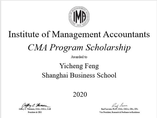 同学们的获奖证书