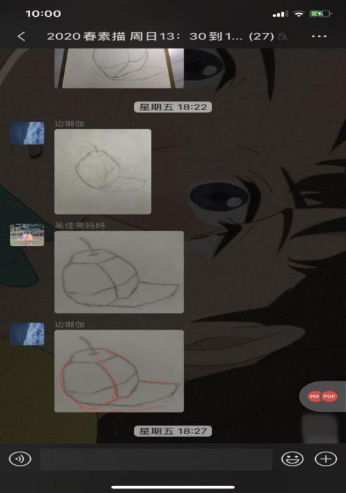 太阳花小学计划参与志愿者在进行讲解