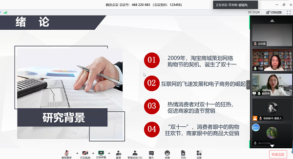 同学进行毕业答辩