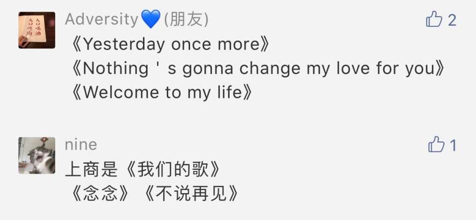 上商学子精美留言