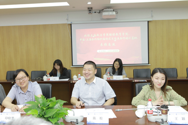 上海政法学院继续教育学院陈校院长发言