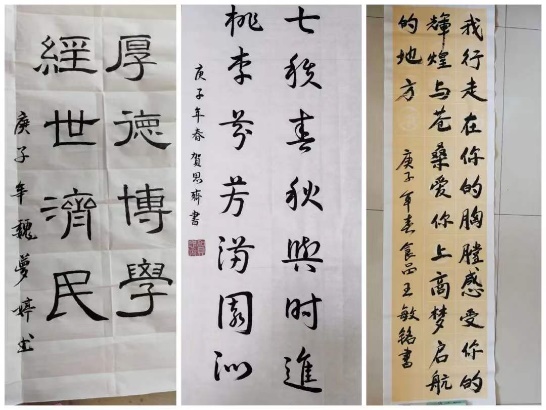 豪墨书英会社员部分书法作品