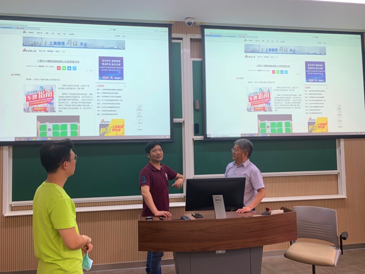 考察学习智慧教室建设情况