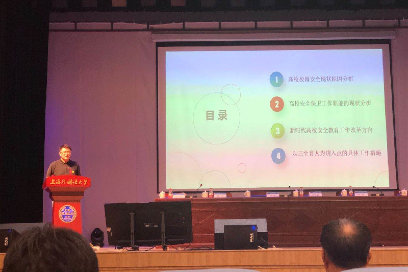 王飞同志在会上进行交流发言