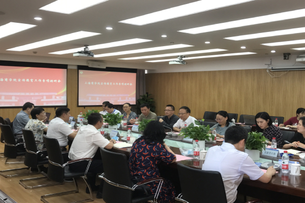 6月17日专题调研现场