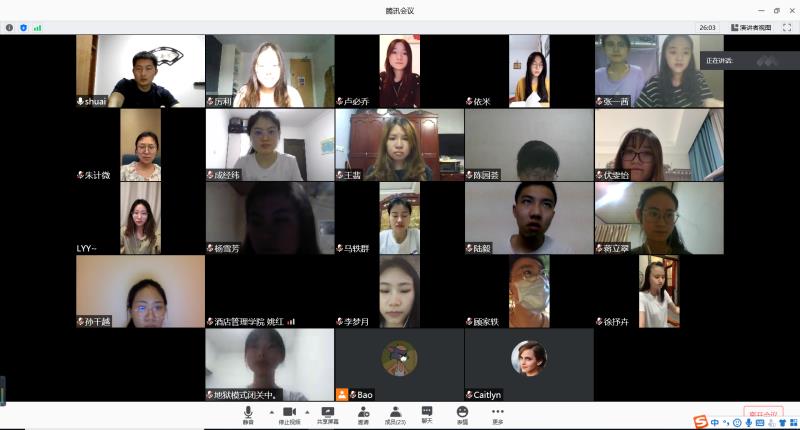 线上支部会议 线上支部会议