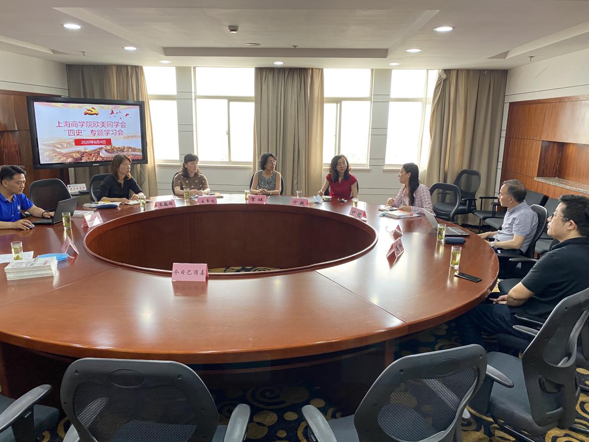 “四史”专题学习会现场 “四史”专题学习会现场