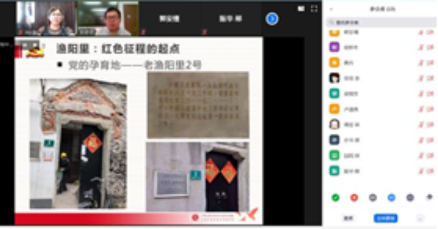 主题党日现场 主题党日现场