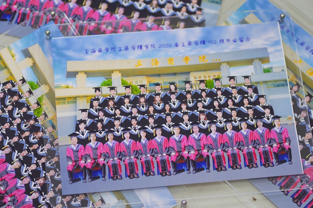 工商管理学院2020届毕业照