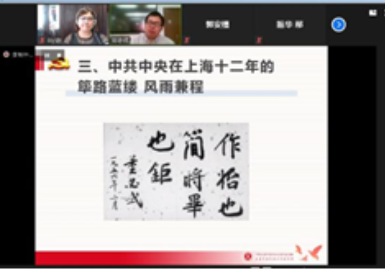 主题党日现场 主题党日现场