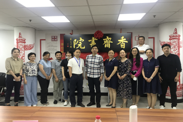 6月2日香斋书院揭牌现场