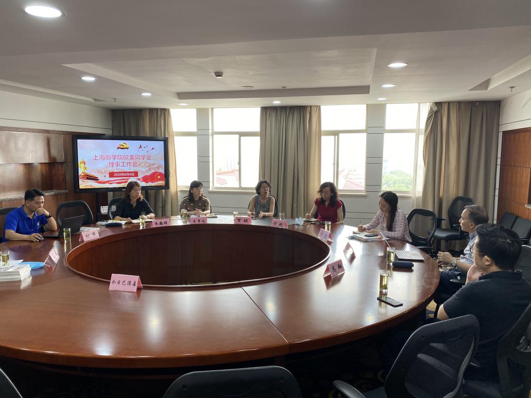 图为理事工作会现场 图为理事工作会现场