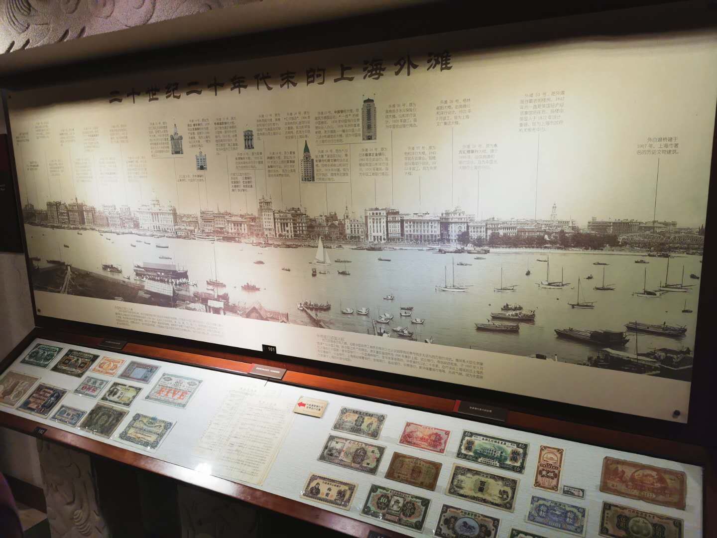 图为中国银行行史陈列馆 图为中国银行行史陈列馆