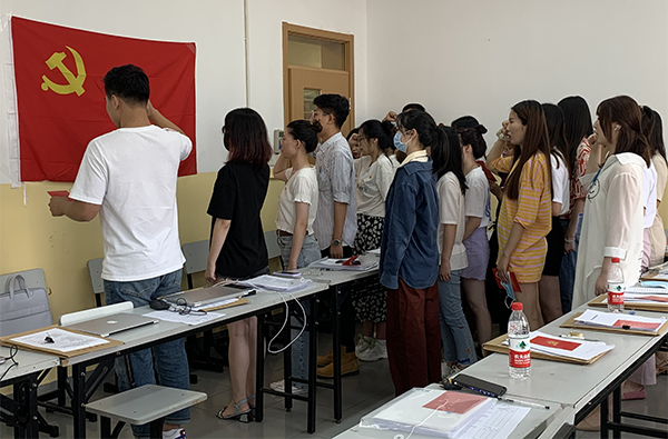 支部全体党员郑重宣誓