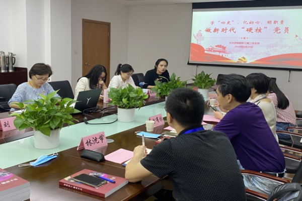 现场交流分享过程