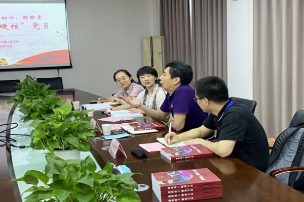 文法学院总支书记方有林同志发言