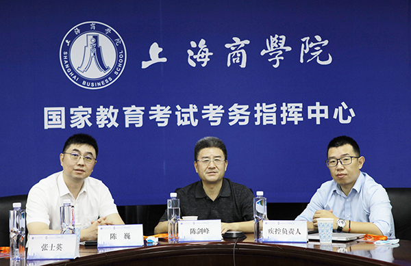 我校考试指挥中心与市指挥中心视频联线