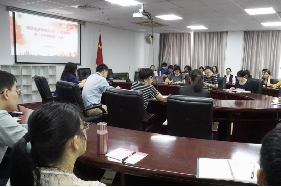 会议现场 会议现场