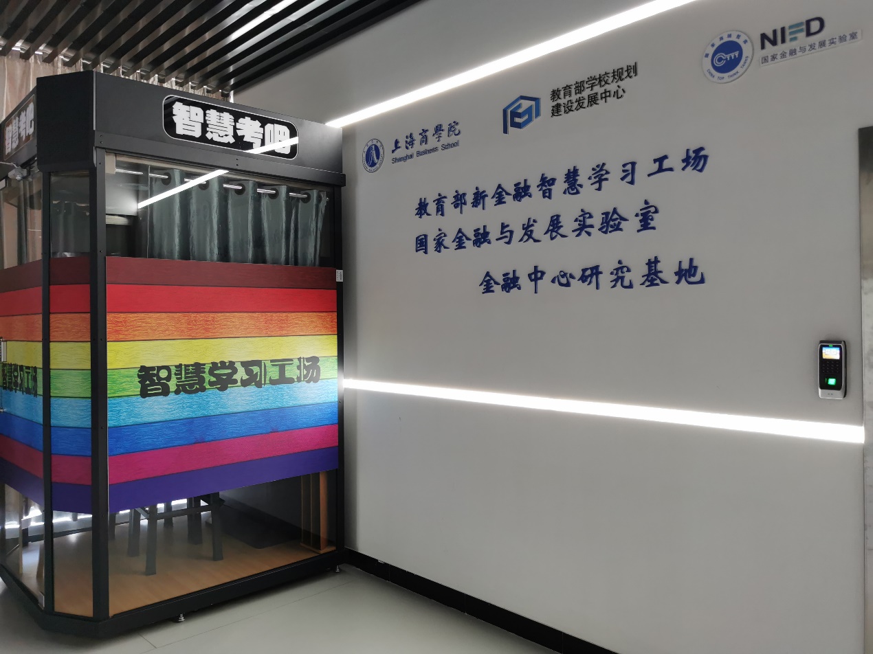 图为智慧学习工场