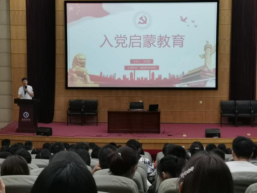图为学生党支部书记朱旭阳为新生做入党启蒙教育 图为学生党支部书记朱旭阳为新生做入党启蒙教育