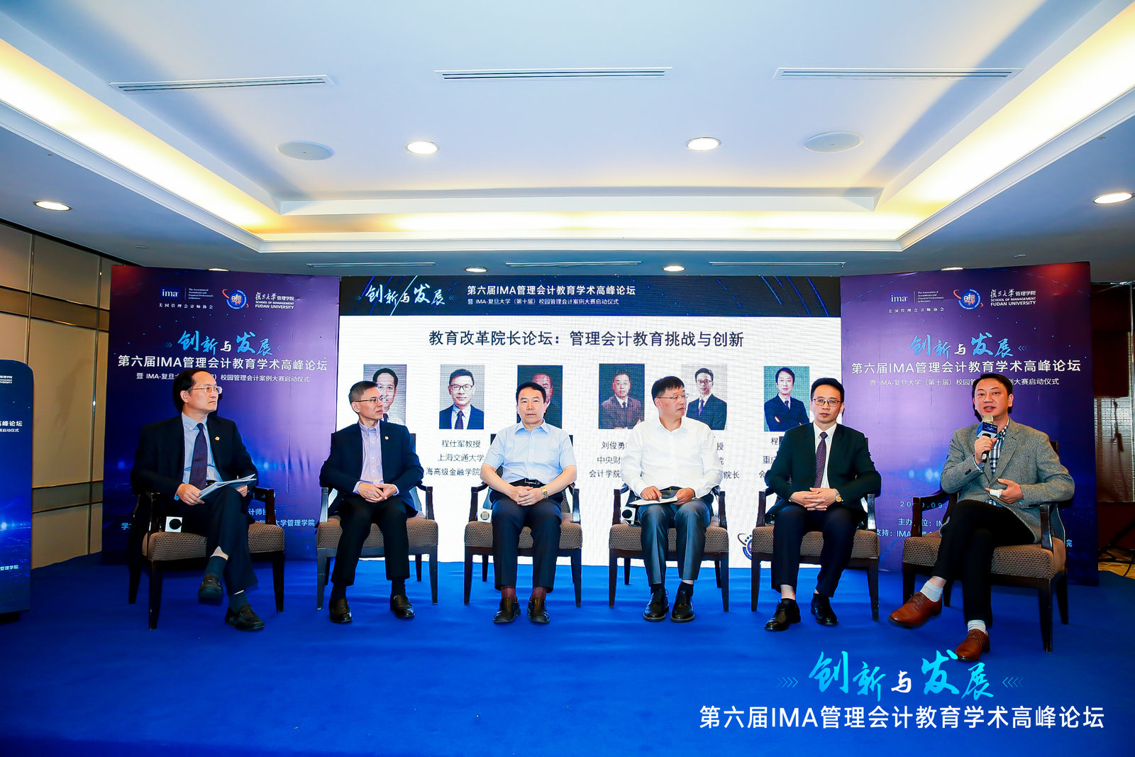 图为论坛现场 图为论坛现场