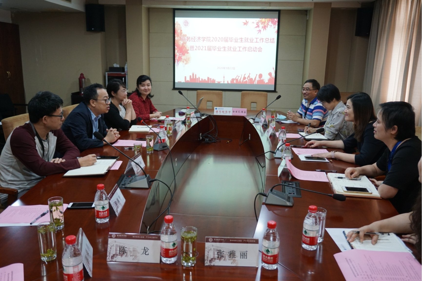 会议现场 会议现场