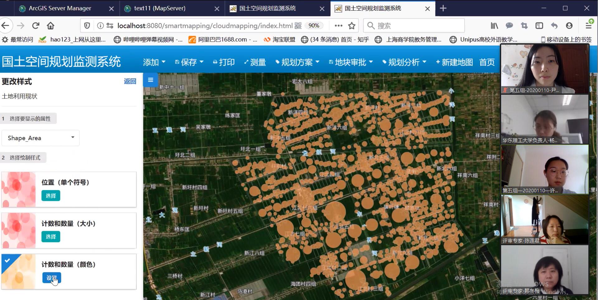 （图为市赛作品专家网络评审）