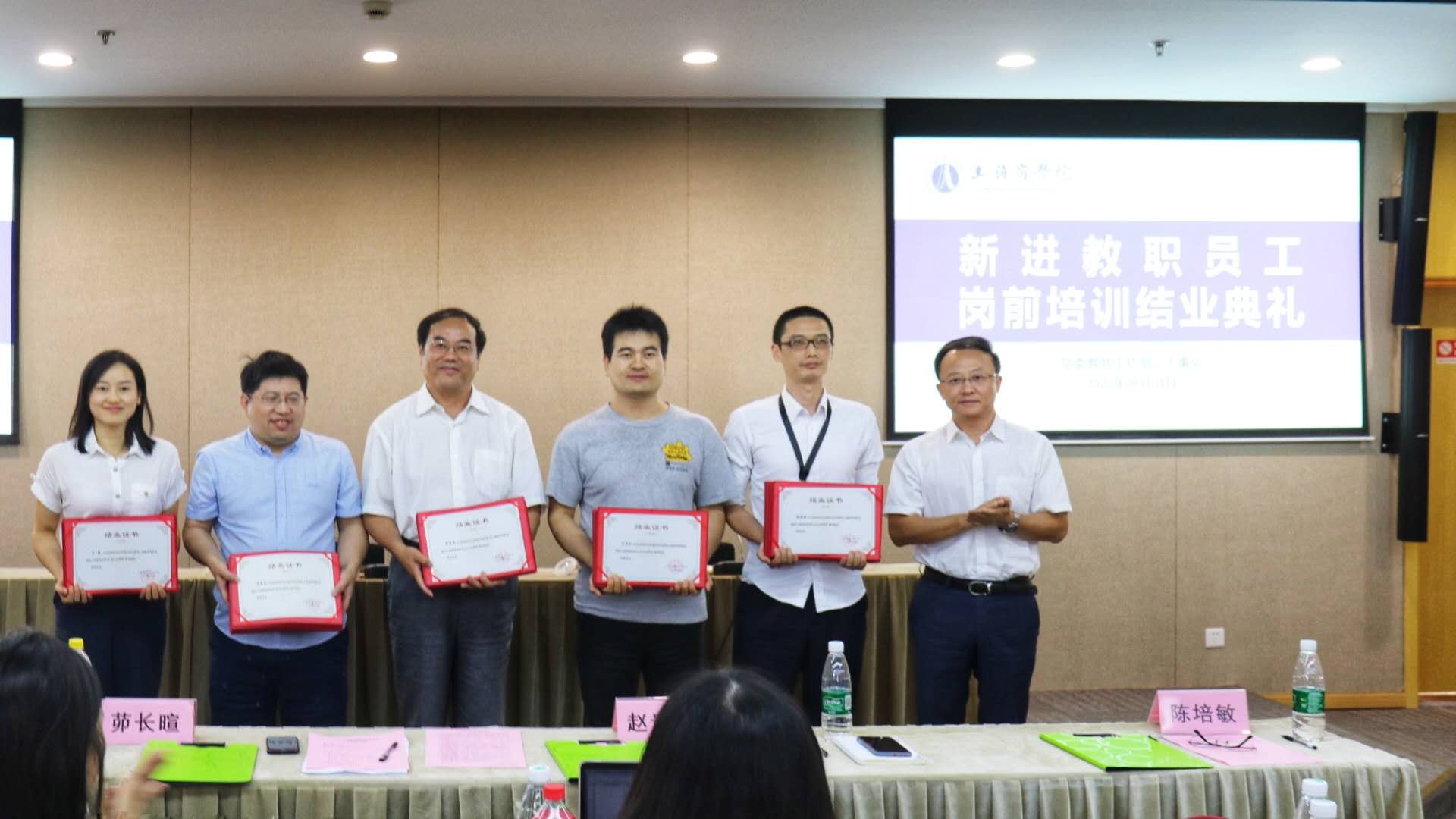 图为沈大明书记为新进教职工颁发结业证书 图为沈大明书记为新进教职工颁发结业证书