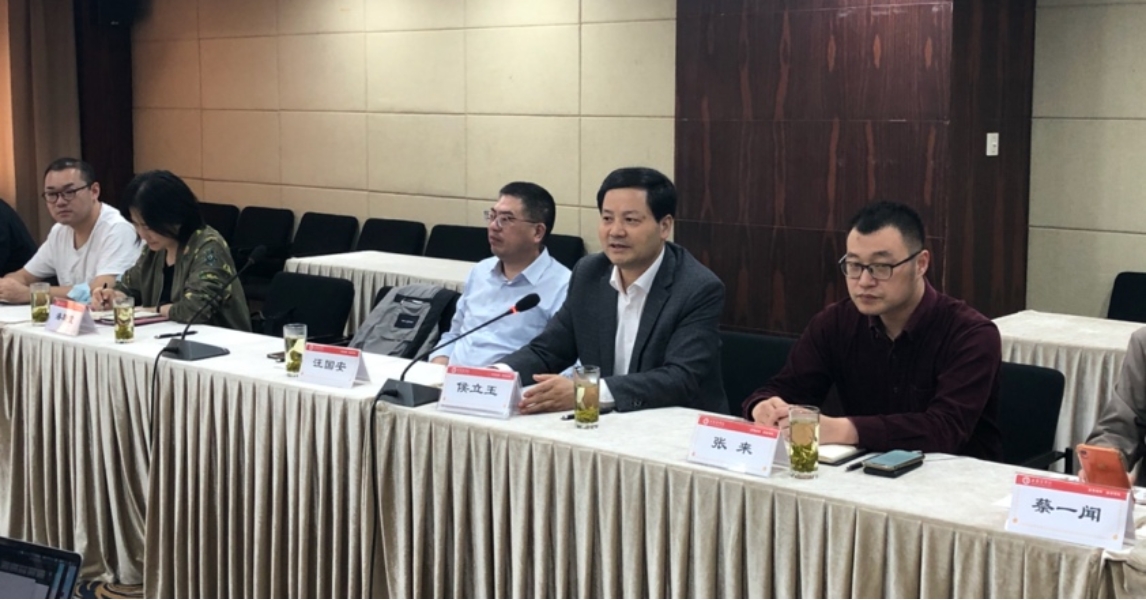 侯立玉副院长介绍调研内容 侯立玉副院长介绍调研内容