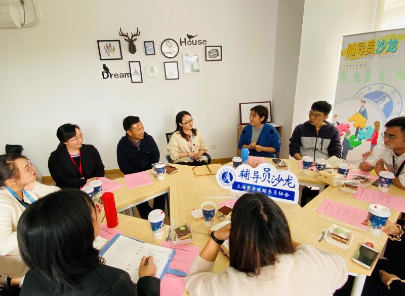 图为辅导员沙龙第一期“聊聊就业那些事”活动现场 图为辅导员沙龙第一期“聊聊就业那些事”活动现场