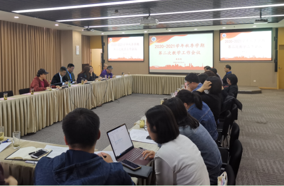 图为会议现场 图为会议现场