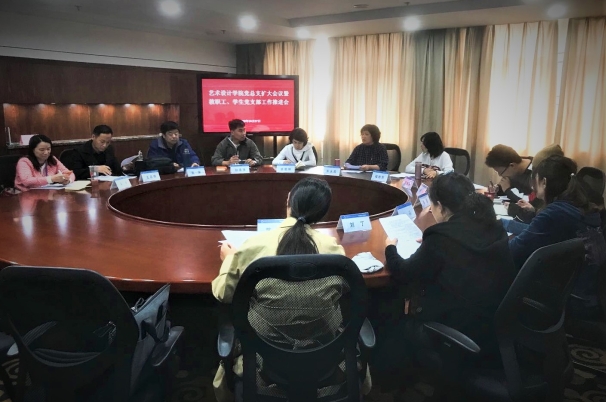 图为会议现场 图为会议现场