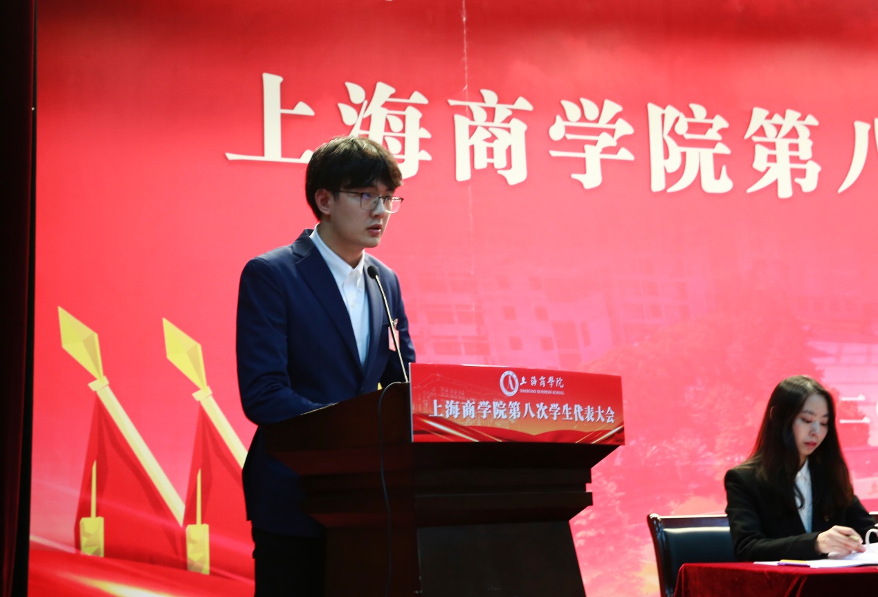 上海商学院学生会常任代表委员会委员杜文涛作学第七届常代会工作报告 上海商学院学生会常任代表委员会委员杜文涛作学第七届常代会工作报告